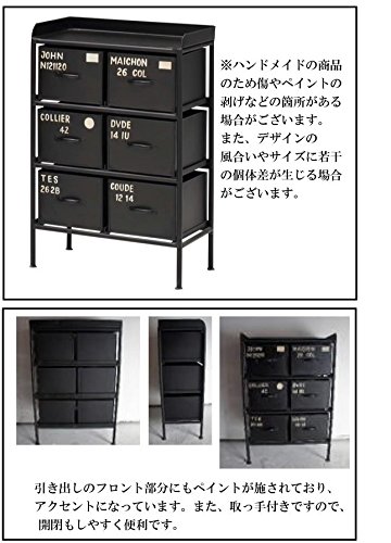 Amazon｜ienowa 2列3段スチールチェスト57cm幅201200268｜チェスト